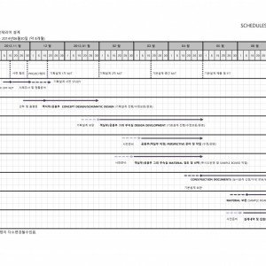 호텔 설계 공정표/공정표