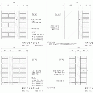 단열조적벽체 CDWW007