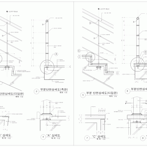 스텐난간 CDSH047