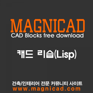 해치에 라인 만들어주는 리습 hatchb