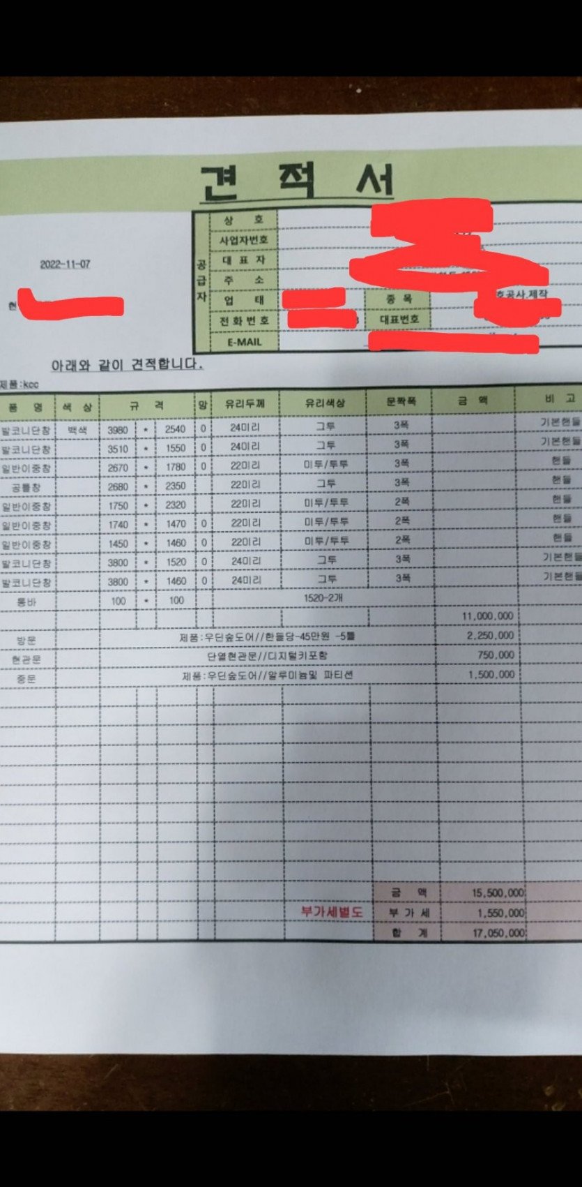 16692279446089.jpg